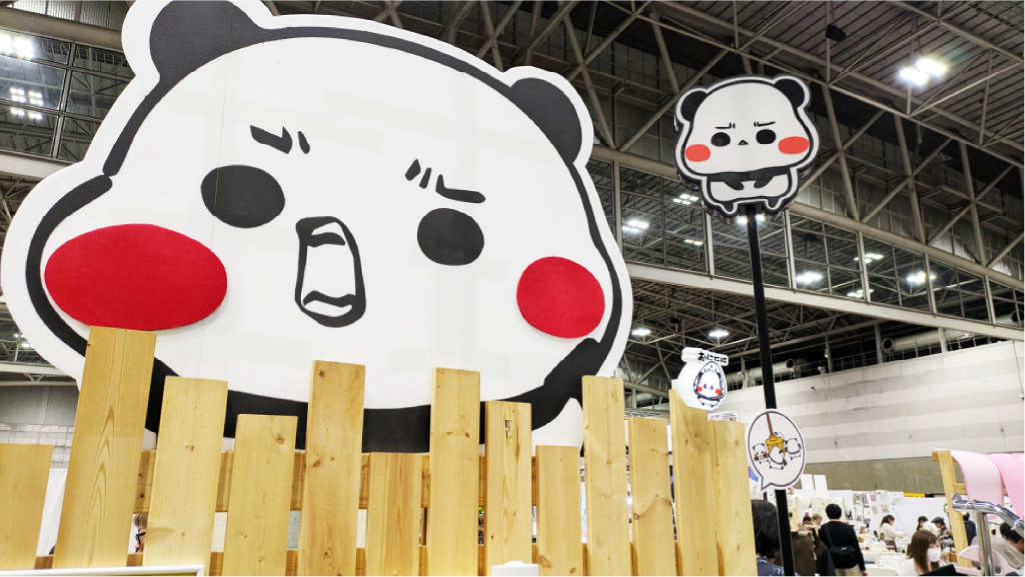 パンダで賑やかしたい